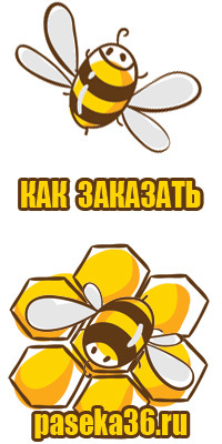 Забрус у пчел